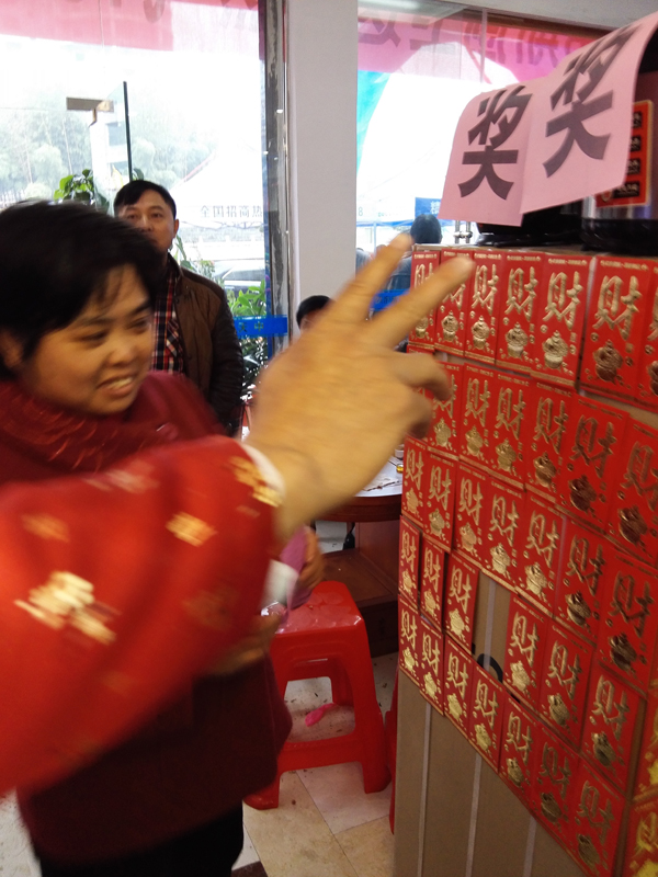 IMG_20151212_105435.jpg IMG_20151212_105435.jpg