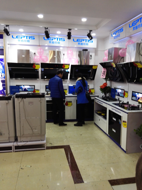 IMG_20151212_115745.jpg IMG_20151212_115745.jpg